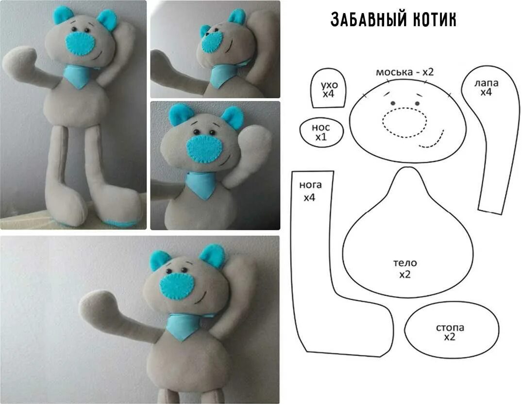 Выкройки для шитья игрушек из ткани для начинающих. Выкройки для шитья игрушек из ткани своими руками для начинающих. Выкройки для шитья мягких игрушек из ткани. Пошагово сшить игрушки. Шить мягкие игрушки своими руками схемы выкройки из флиса.