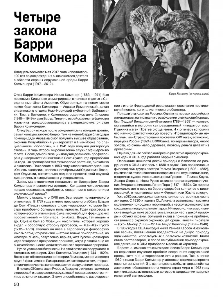 Основные законы воздействия экологических факторов на организмы. Лимитирующие фа