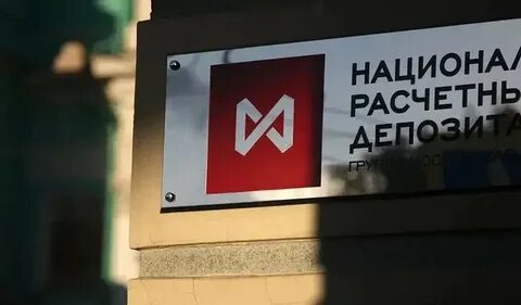 Нрд