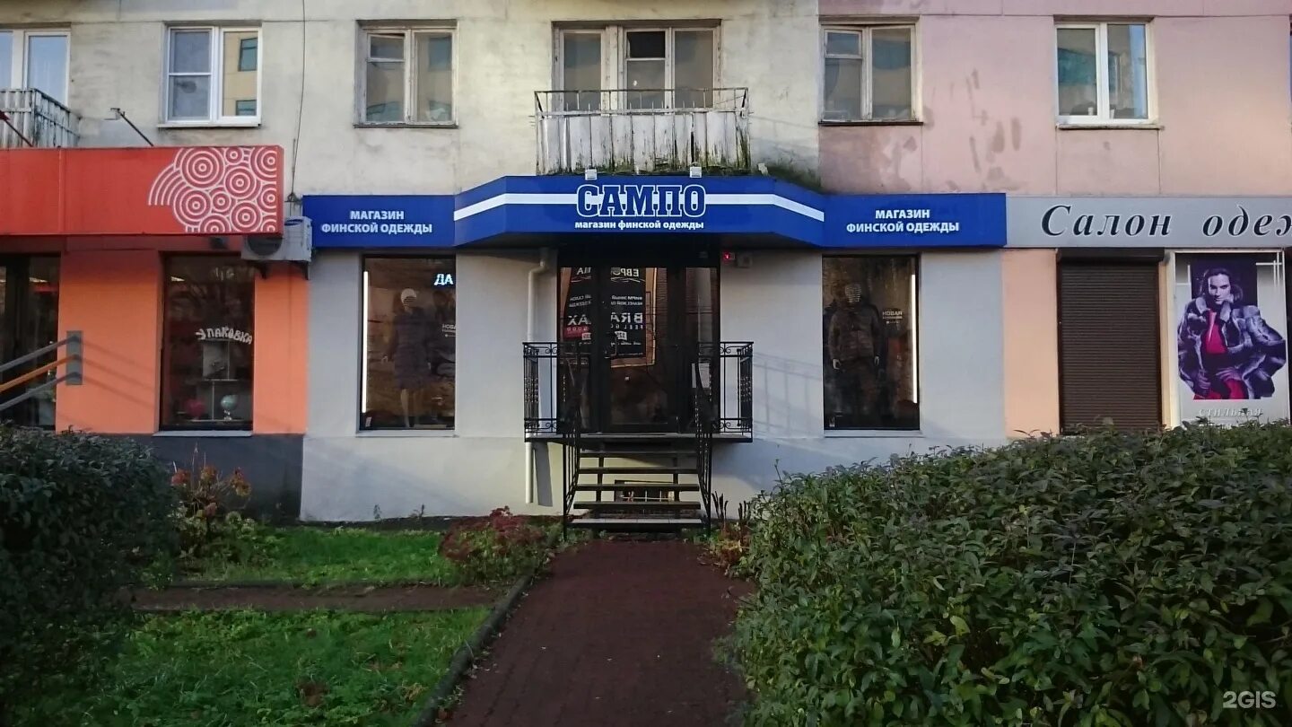 финляндия магазины одежды. финляндия магазины одежды. магазин финской одежды в москве. королев проспект космонавтов 4в. адреса магазинов финской одежды.