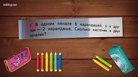 В одном пенале 6 карандашей