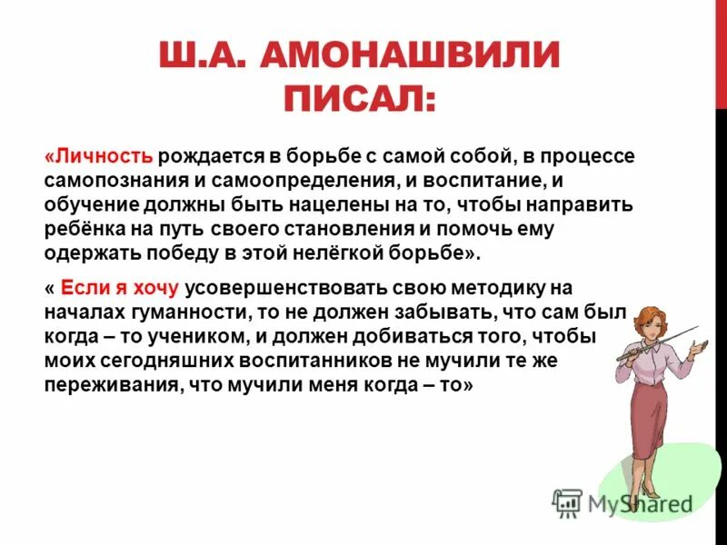 Я не идеальная мама. Ролевые игры для мальчиков 2 лет. Детский роль. Роль малыш. Детский роль.