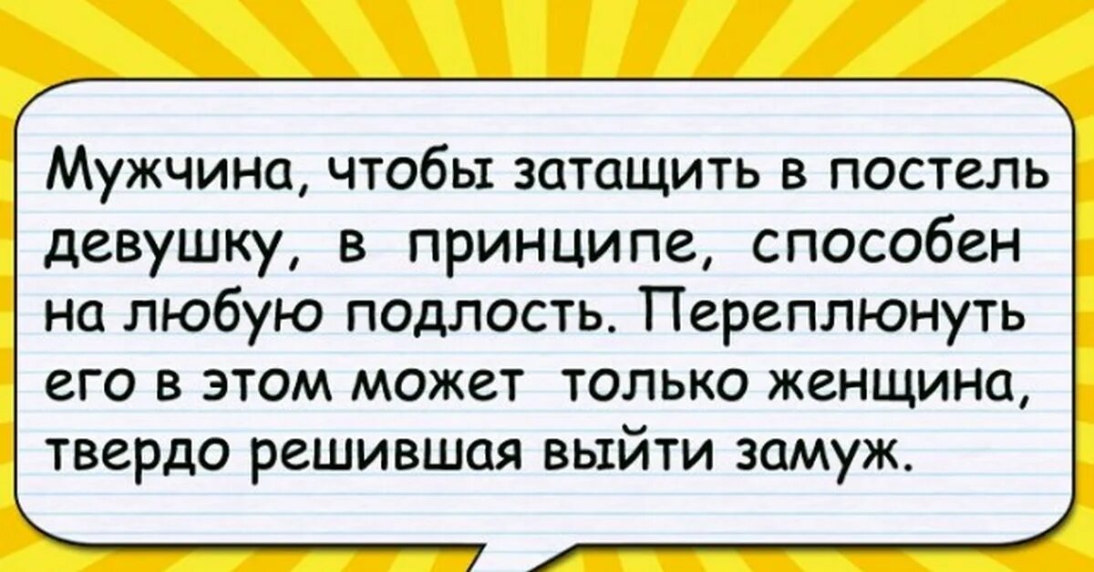 Лучшие шутки друзья. Шутки для компании. Анекдоты для женской компании прикольные. Анекдоты для компании. Лучшие анекдоты.