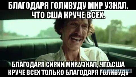 Вид благодаря тому что