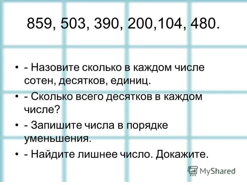 Сколько будет 10 лет в днях