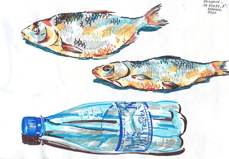 Рыба рисунок авторский. Баннер вяленая рыба. Сушеная рыба рисунок простым карандашом. Прочитайте рыбе вода