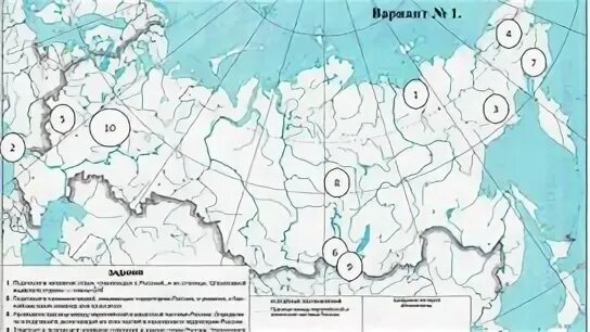 Климат россии карта 8 класс. Климатическая карта России 8 класс география контурная карта. Климатическая карта России контурная. Карта России контурная карта 8 класс. Контурная карта климат России 8 класс.