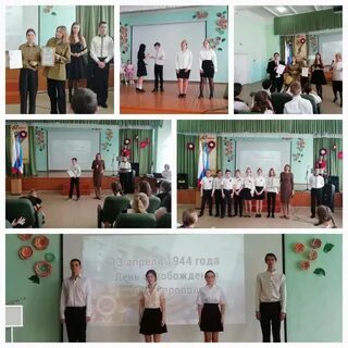 Сайт мбоу 3 симферополь