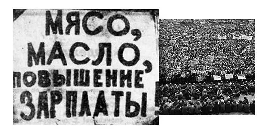 1 июня 1962. Восстание в Новочеркасске в 1962. Новочеркасский расстрел в 1962. Новочеркасский расстрел рабочих в 1962. Забастовка в Новочеркасске в 1962.