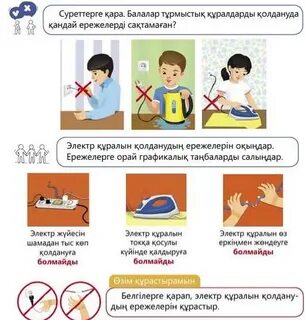 Наруто яои порно видео