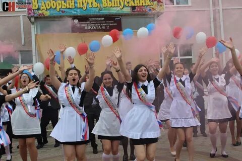 Лабинск сош