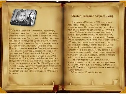 Книга больше 100 страниц