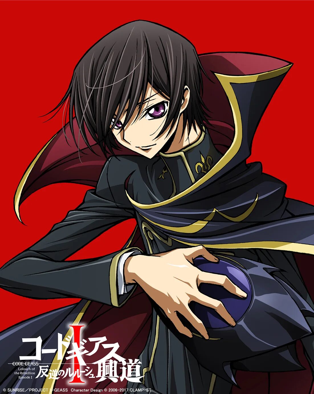 Code geass lelouch of the rebellion
