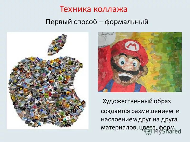 Коллаж определение. Коллаж определение