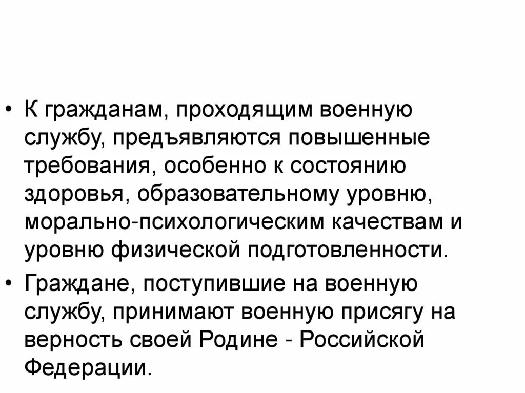 Граждане, проходящие альтернативную гражданскую службу. Альтернативная гражданская служба как проходит. Альтернативная гражданская служба где проходят. Право на альтернативную гражданскую службу. Граждане подлежащие призыву на военную службу.