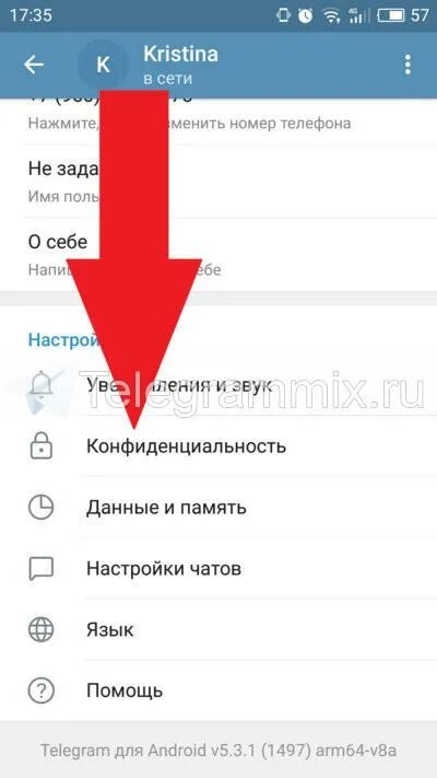 Как сбросить пароль на телеграмме. Забыл пароль от телеграмма. забыл пароль телеграмм. как восстановить пароль в телеграмме. как узнать пароль от телеграм.