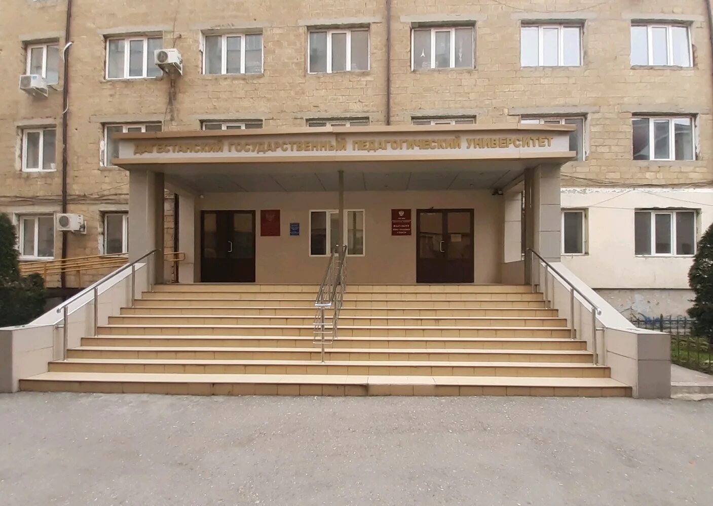 махачкала язык