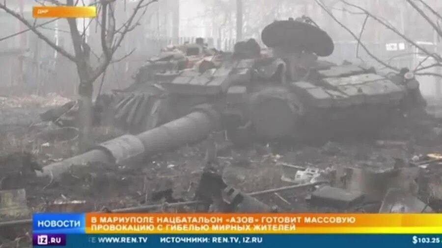 российский воин на войне с украиной. солдаты в украине танковые. донецкий аэропорт бои ополченцы. артиллерия днр. ожесточенные бои сегодня.