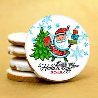 Новогодняя 27