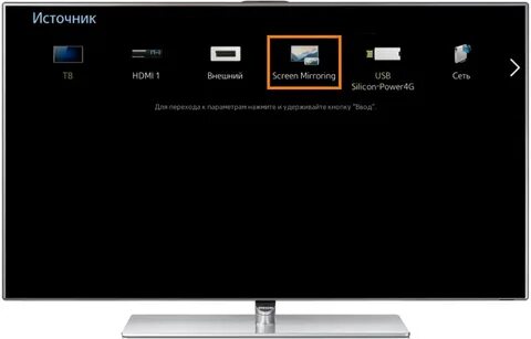 Как подключить телефон к телевизору haier айфон