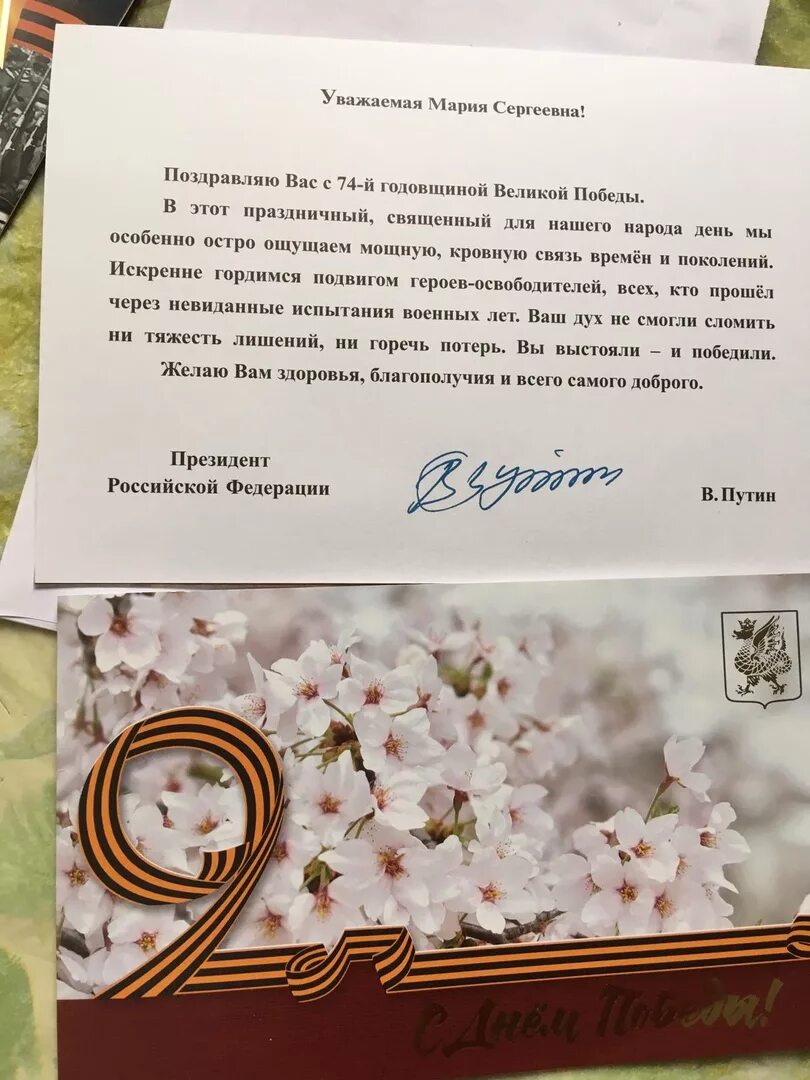 Сельский дом культуры. Поздравляет тружеников. С днем победы железнодорожники. Труженики тыла. Поздравляет тружеников.