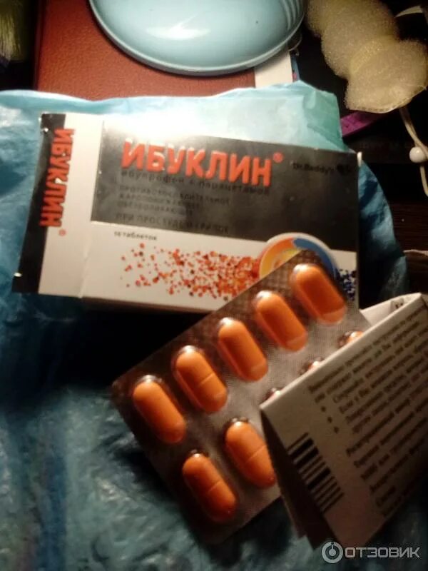Ибуклин не сбивает температуру взрослому. Ибуклин не сбивает температуру взрослому