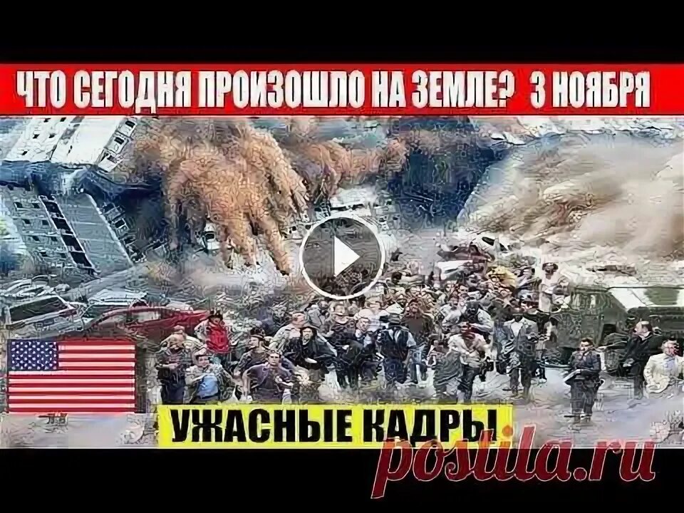 Наводнение цунами. Природные катаклизмы в сша. Цунами в японии 2023. Новости сша цунами сегодня. Цунами разрушают нью йорк.