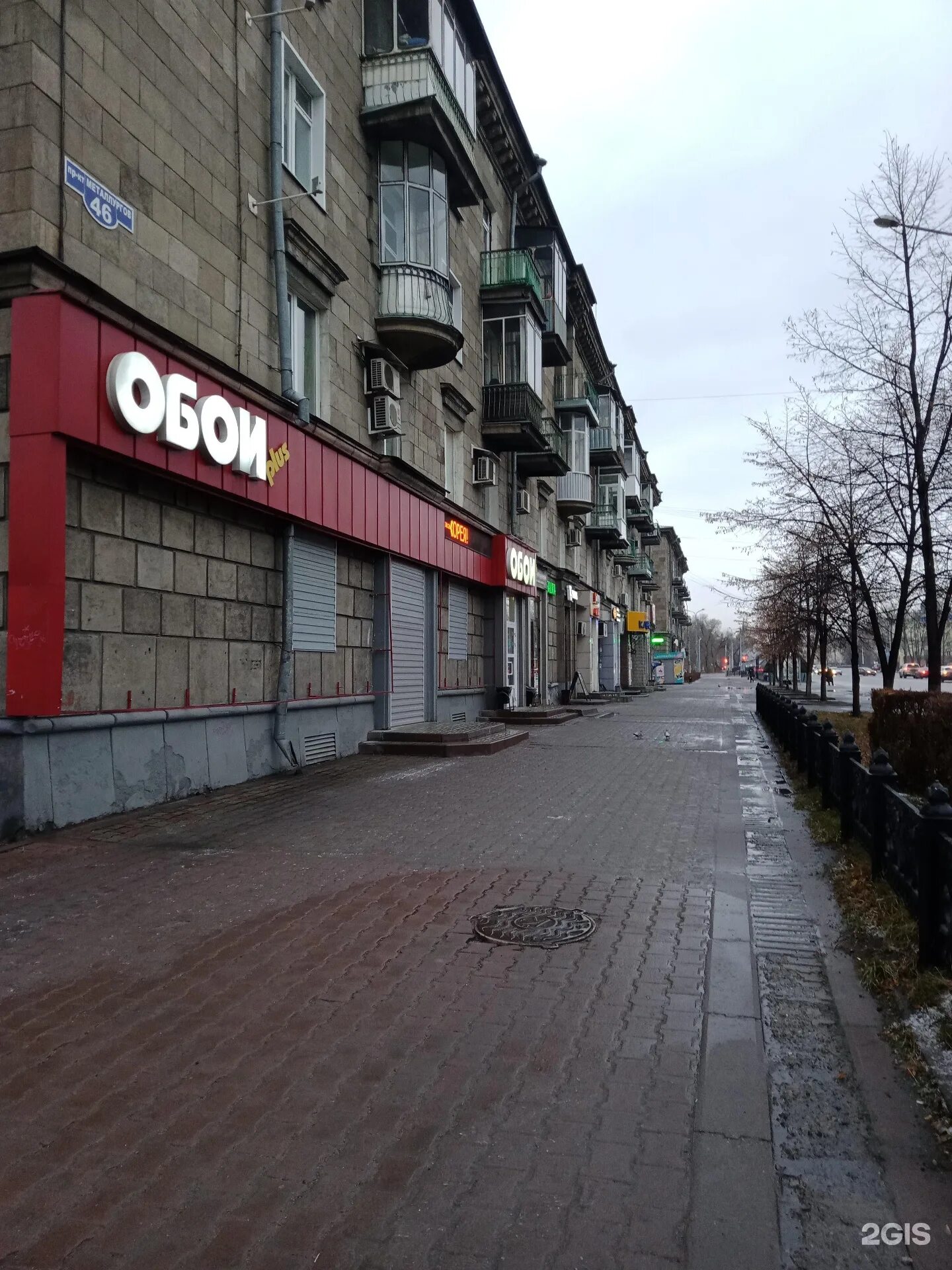 металлургов 46 череповец. вологодская улица, 46а череповец. металлургов 50 новокузнецк. сталеваров 46 череповец о доме. сталеваров череповец.