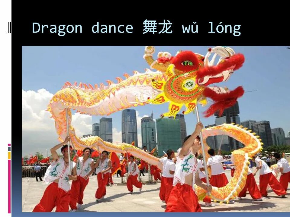 Где танцует дракон. Танец дракона в Китае на новый год. Китайский новый год танец дракона. Праздник дракона в Китае. Танец с драконами.