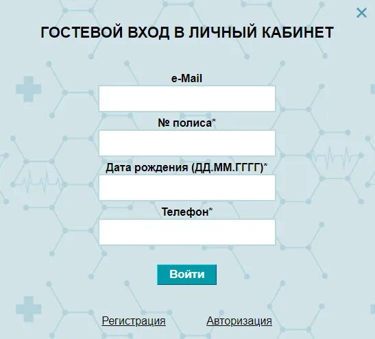 КБ 51 запись к врачу Железногорск Красноярский. КБ 51 Железногорск запись на прием к врачу Красноярский край. Запись к врачу КБ 51 Железногорск. Запись к врачу Железногорск Красноярский край.