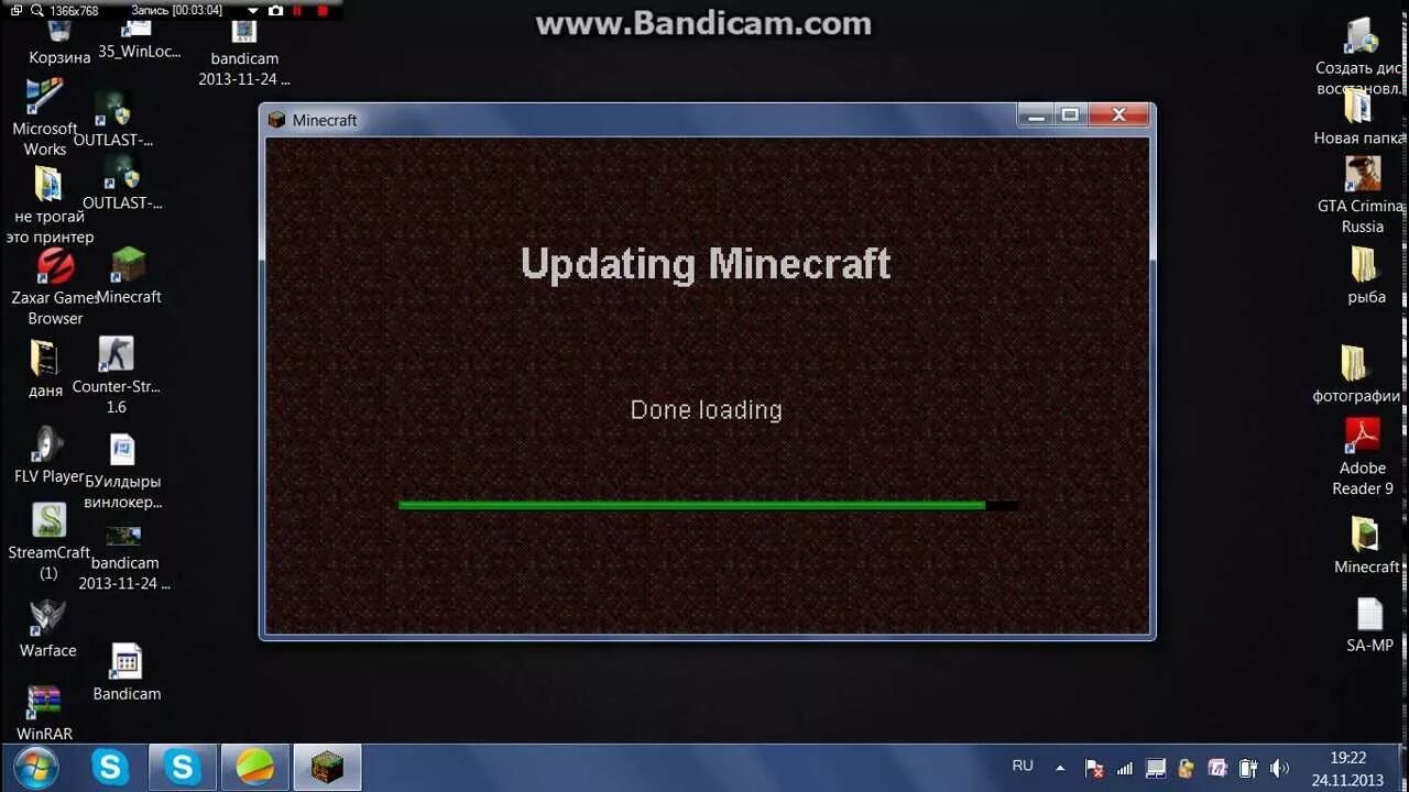 Loaded cheats
