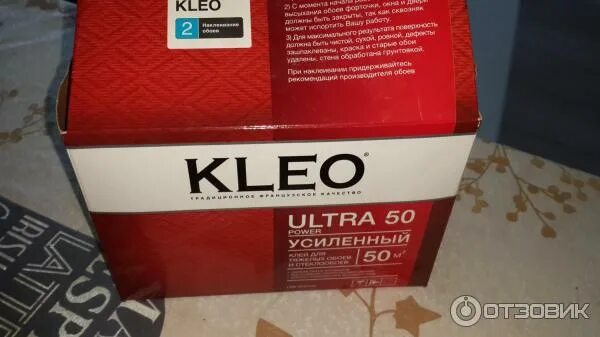 Kleo ultra для стеклообоев. Клей для стеклохолста Kleo Ultra 50. Клей Kleo Ultra 50 для стеклообоев. Клео ультра 50 для стеклообоев. Клей Клео ультра 50 усиленный.