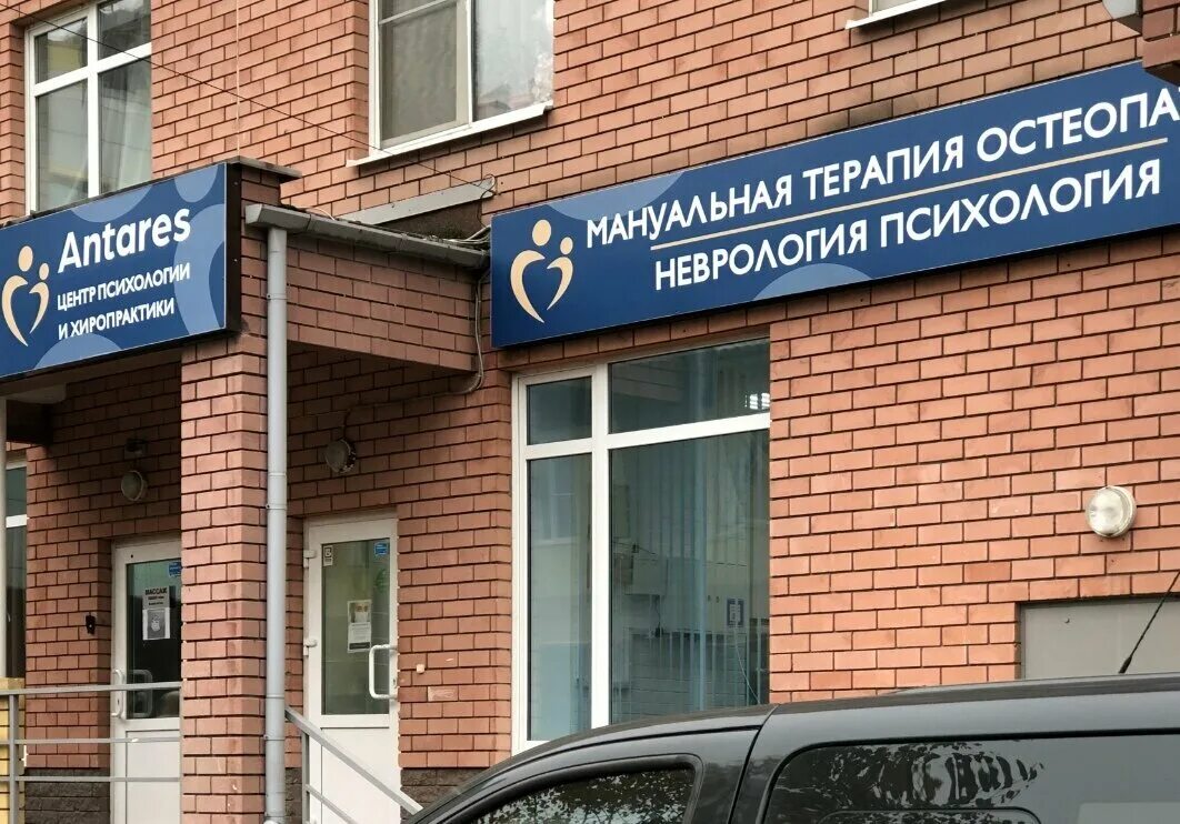 детский реацентр в самаре фрунзе. лрц градостроитель тюмень. реацентр самара фрунзе 169а. центр реабилитации ул фрунзе. центр реабилитации липецк.