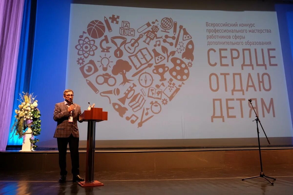 Сердце отдаю детям конкурс. Баннер сердце отдаю детям. Сердце отдаю детям визитная карточка педагога. Конкурс "сердце отдаю детям" калининград 2019 год. Сердце отдаю детям 2021.