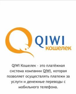Киви система быстрых