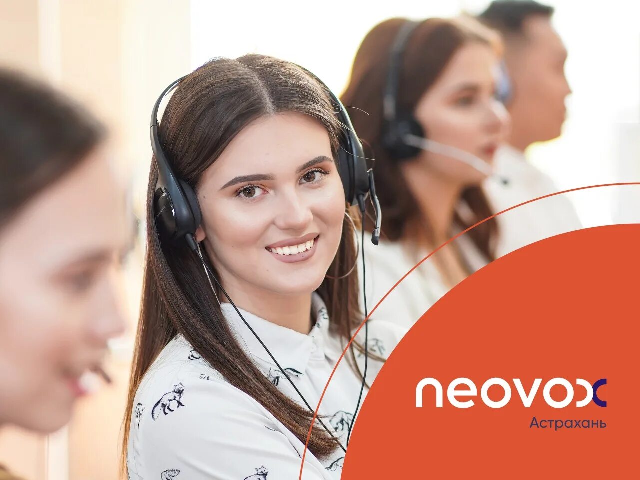 Работа оператором в астрахани. Интернет в россии. Служба 112. Оператор беспилотных устройств. Специалист колл центра.