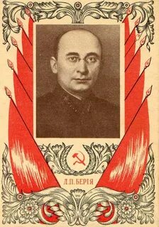 Товарищ л