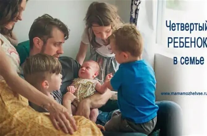 Законопроект трех детей