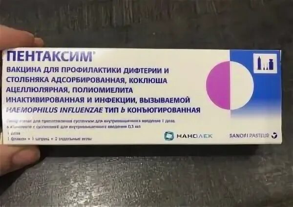 Пентаксим вакцина от гепатита б. Пентаксим вакцина 2022. Пентаксим плюс гепатит прививка. Вакцина пентаксим упаковка.