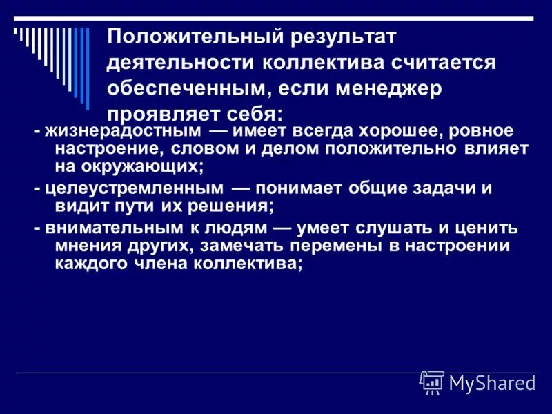 статистика бедных и богатых в россии. средний класс в россии 2021 доход в месяц. наследство статистика. соотношение богатых и бедных в сша. сколько зарабатывают миллиардеры.