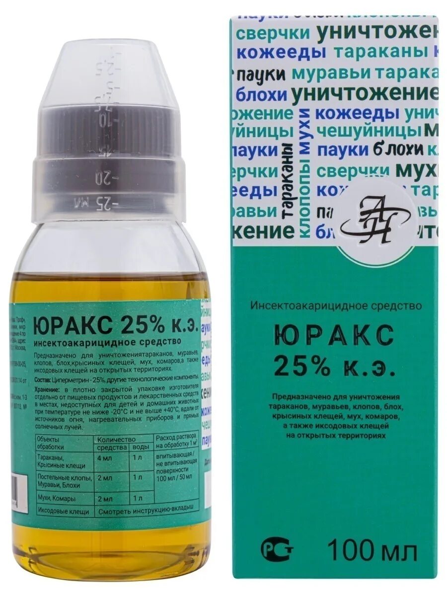 Юракс от клопов. Юракс, концентрат эмульсии 100мл. Средство от клещей юракс. Юракс от тараканов.