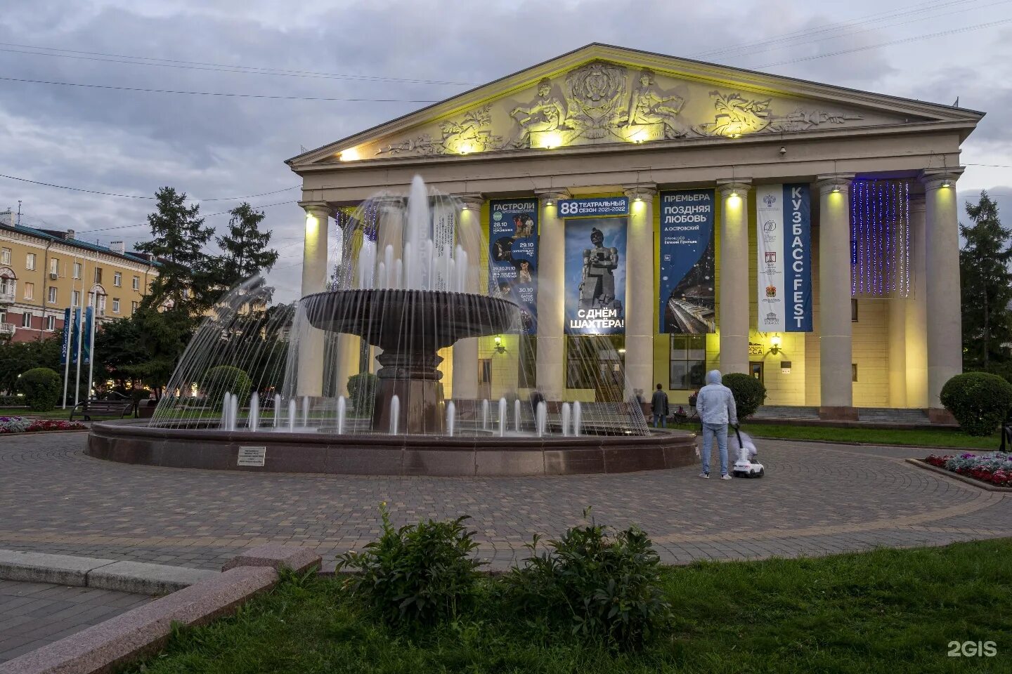 Кемеровский областной театр драмы им. Театр драмы кузбасса луначарского кемерово. Луначарского. А. Театр драмы кузбасса им.