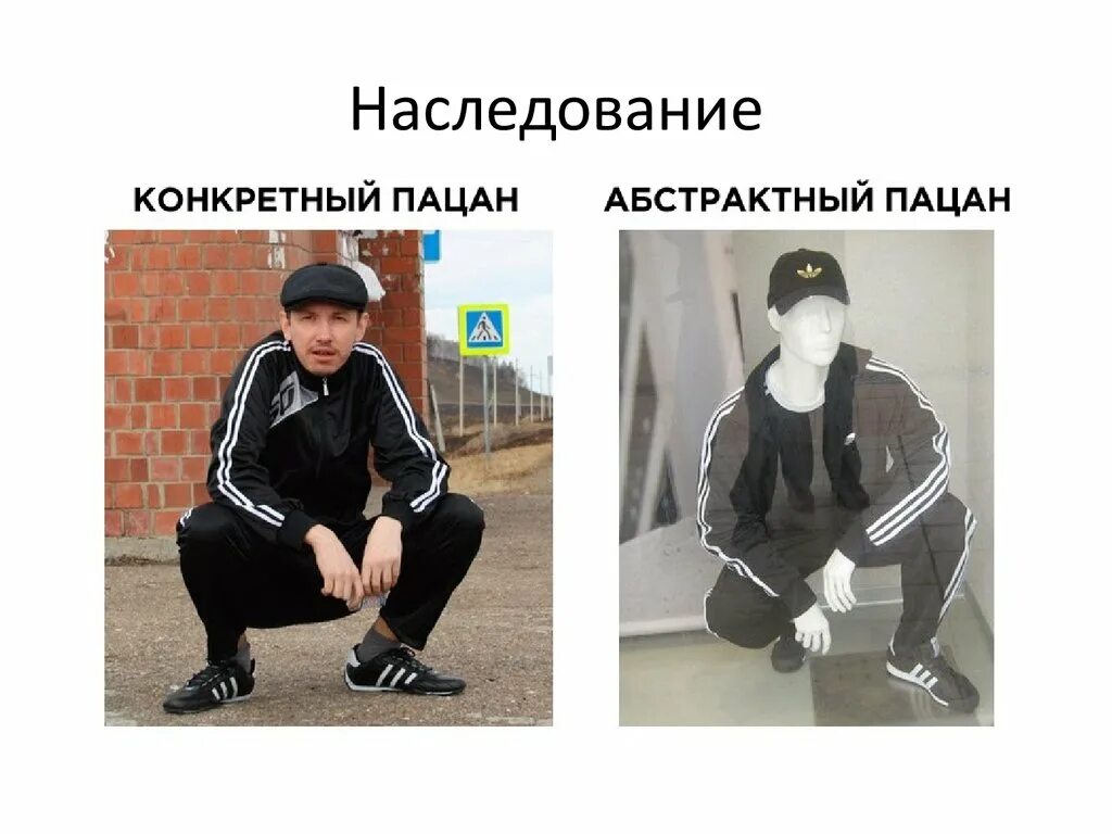 6%(impossible). кирпичики успеха. конкретный пацан абстрактный пацан. конкретный картинка. конкретный картинка.