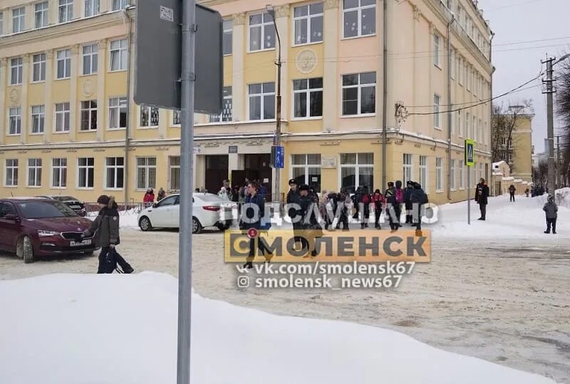 Теракт в смоленске. Вечерняя школа Смоленск. Вечерка школа Смоленск. Эвакуация 39 школы в Смоленске. Смоленск почему эвакуировали школу и садик.