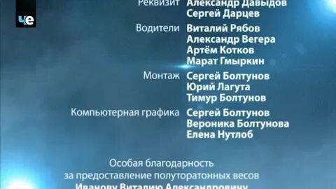 Эфир че тв