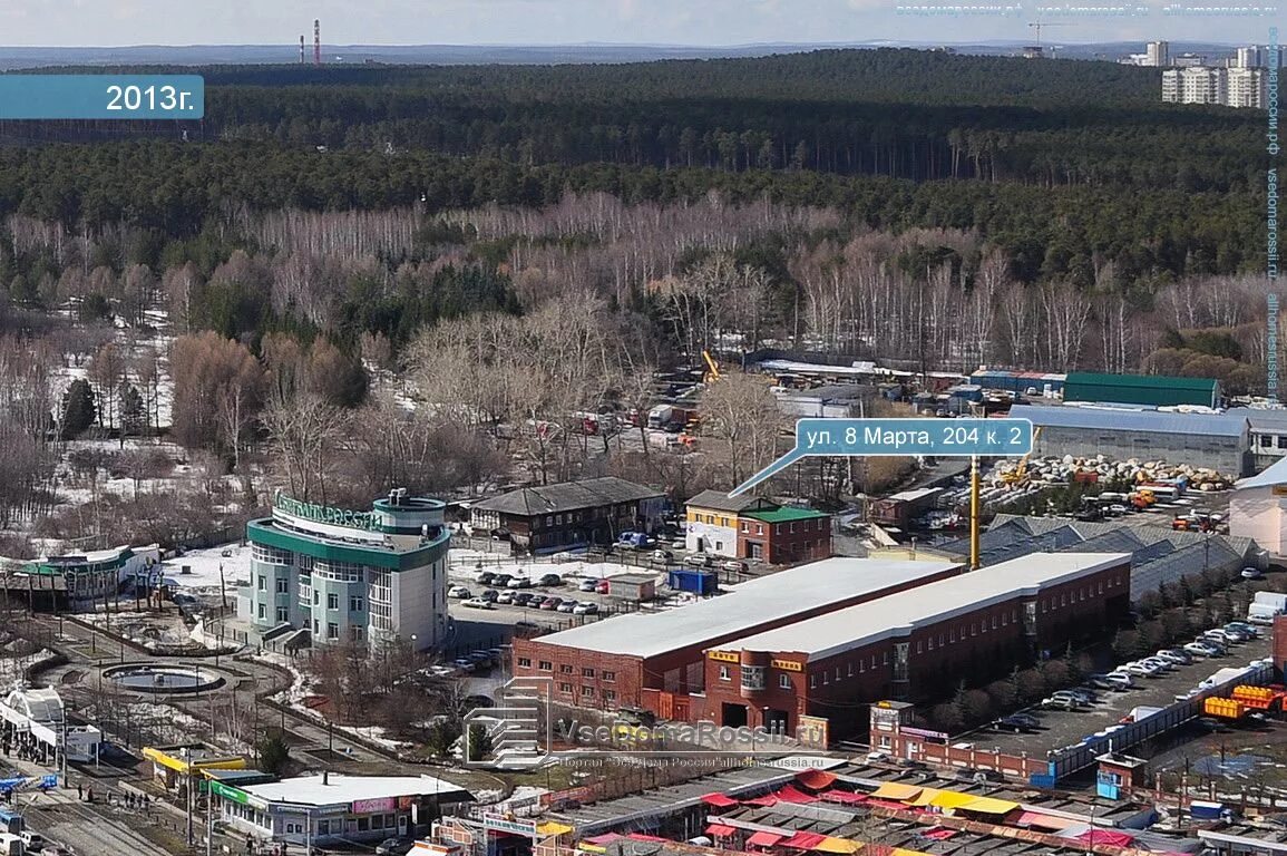 Ника ул 8 марта 204 2 фото Екатеринбург, улица 8 Марта дом 204Г. магазин