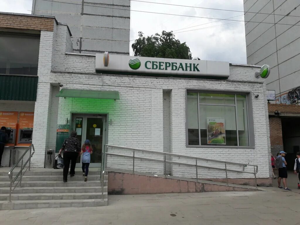 почта россии пушкино московский проспект 28. банк пушкино часы работы. банк пушкино часы работы. банк пушкино. втб банк рабочий день.