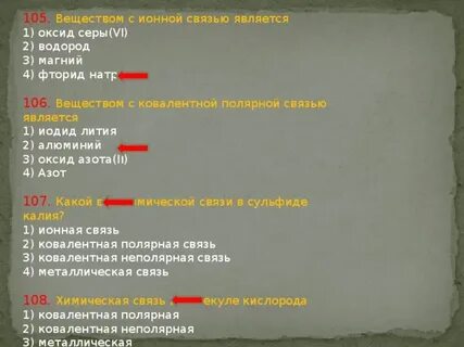 Оксид серы водород