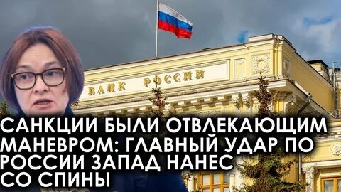 Курск отвлекающий маневр