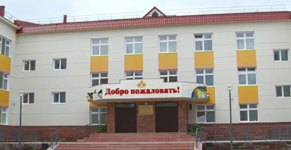 4 школа нарьян. 4 школа нарьян. 4 школа нарьян. 4 школа нарьян. 4 школа нарьян.